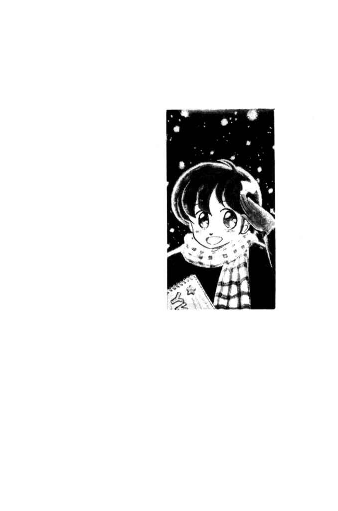 Cocktail Ponytail Chapter 6 - Page 21