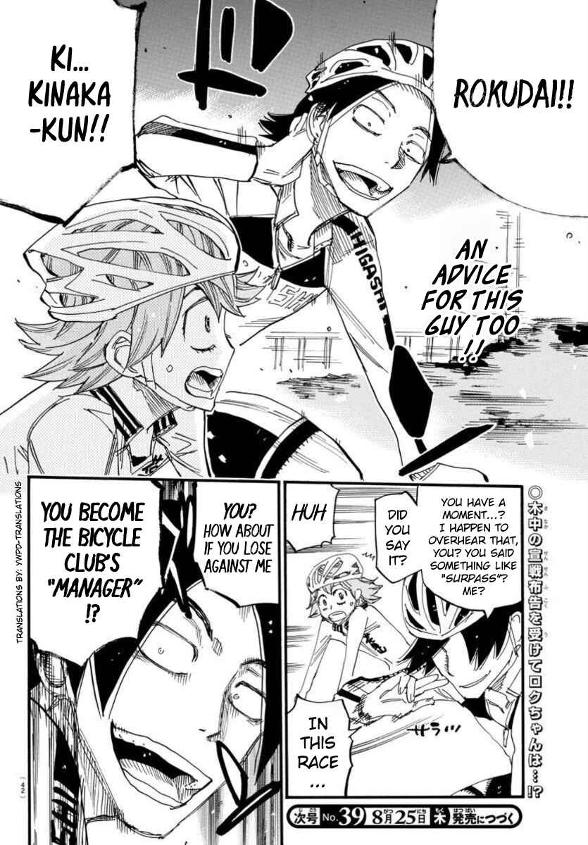 Yowamushi Pedal Chapter 696 - Page 19