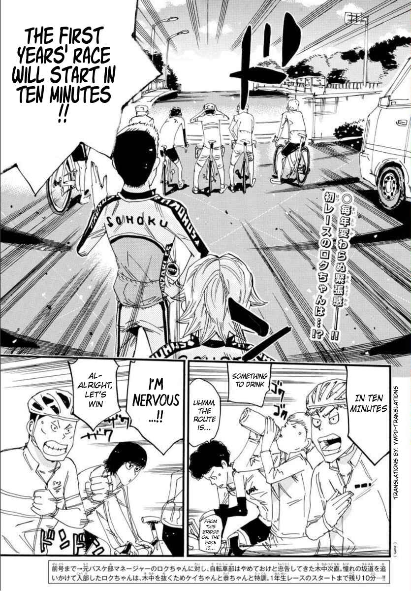 Yowamushi Pedal Chapter 696 - Page 3