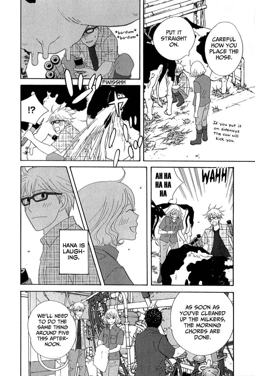 87CLOCKERS Chapter 24 - Page 12