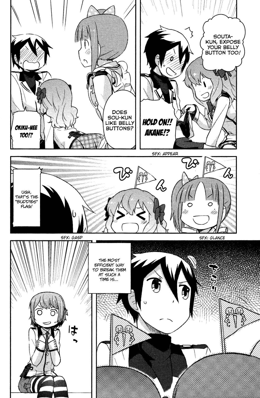 If Her Flag Breaks Chapter 6 - Page 21