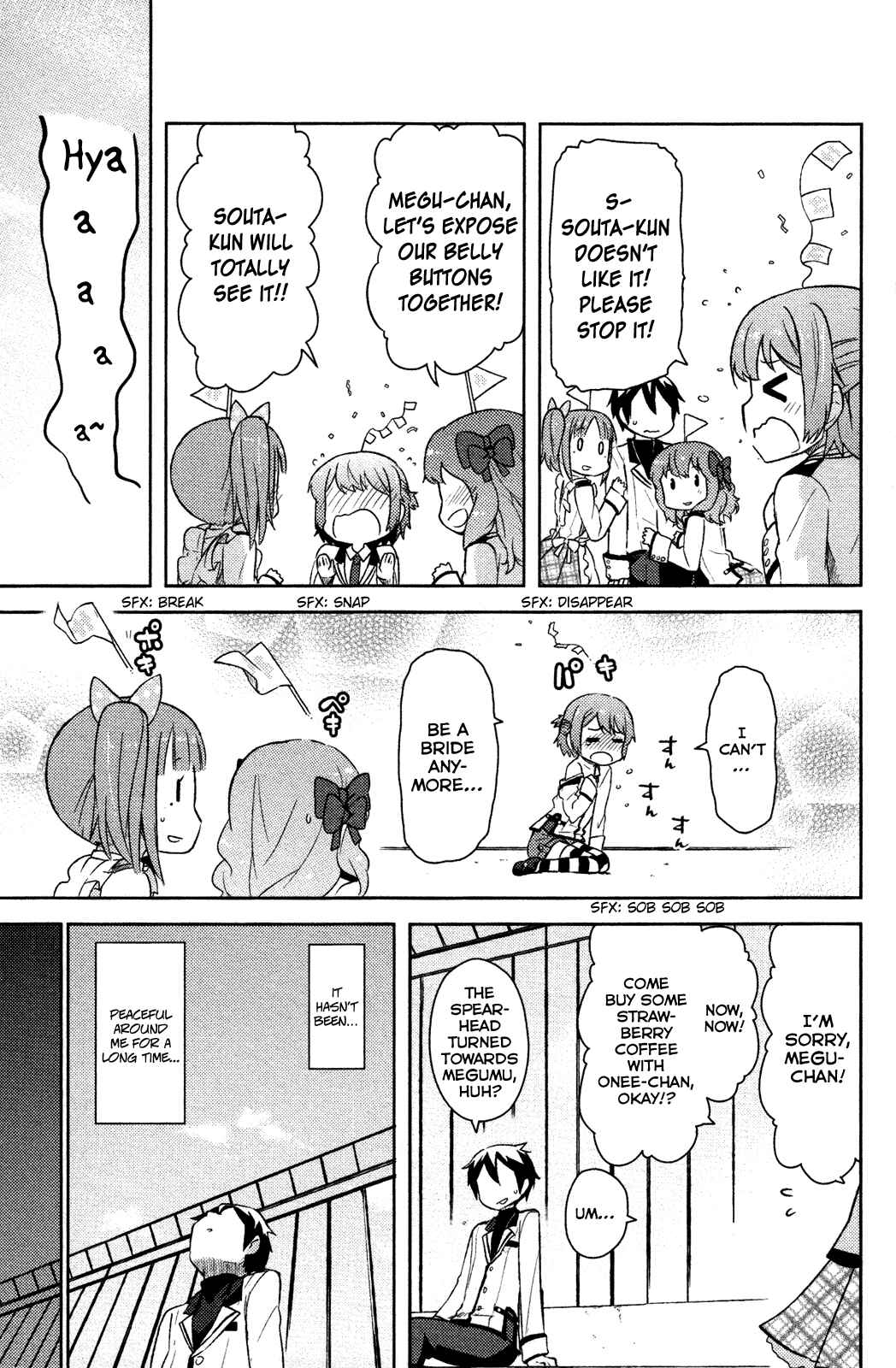 If Her Flag Breaks Chapter 6 - Page 22