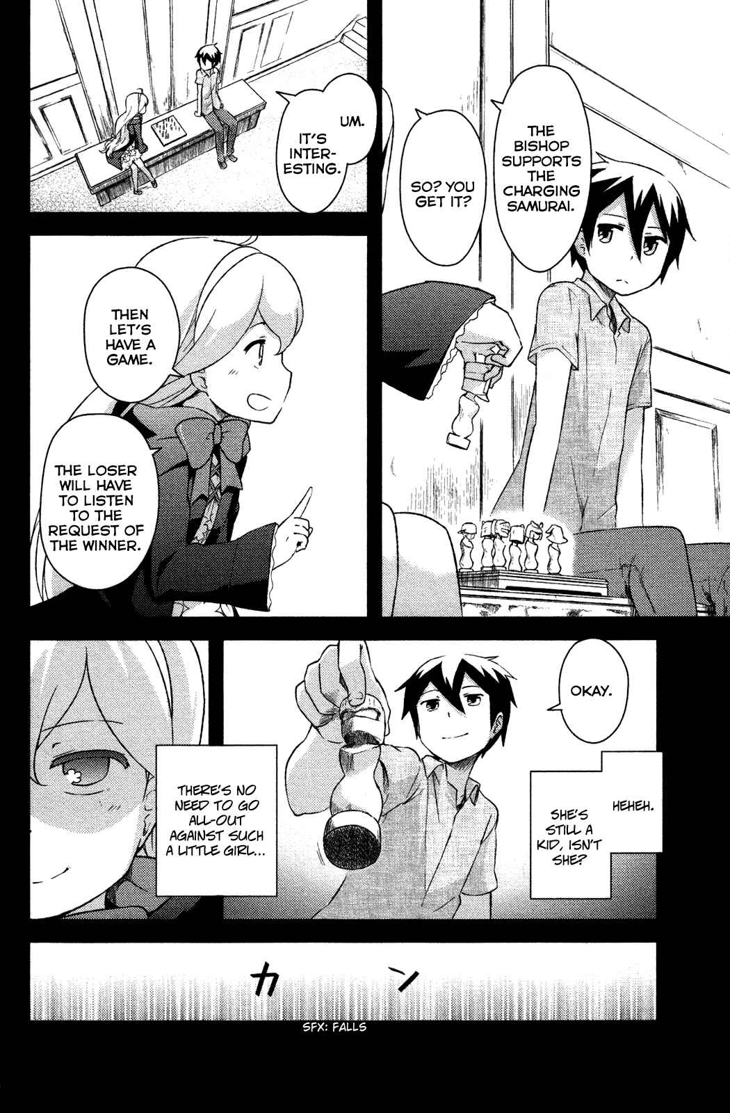 If Her Flag Breaks Chapter 6 - Page 25