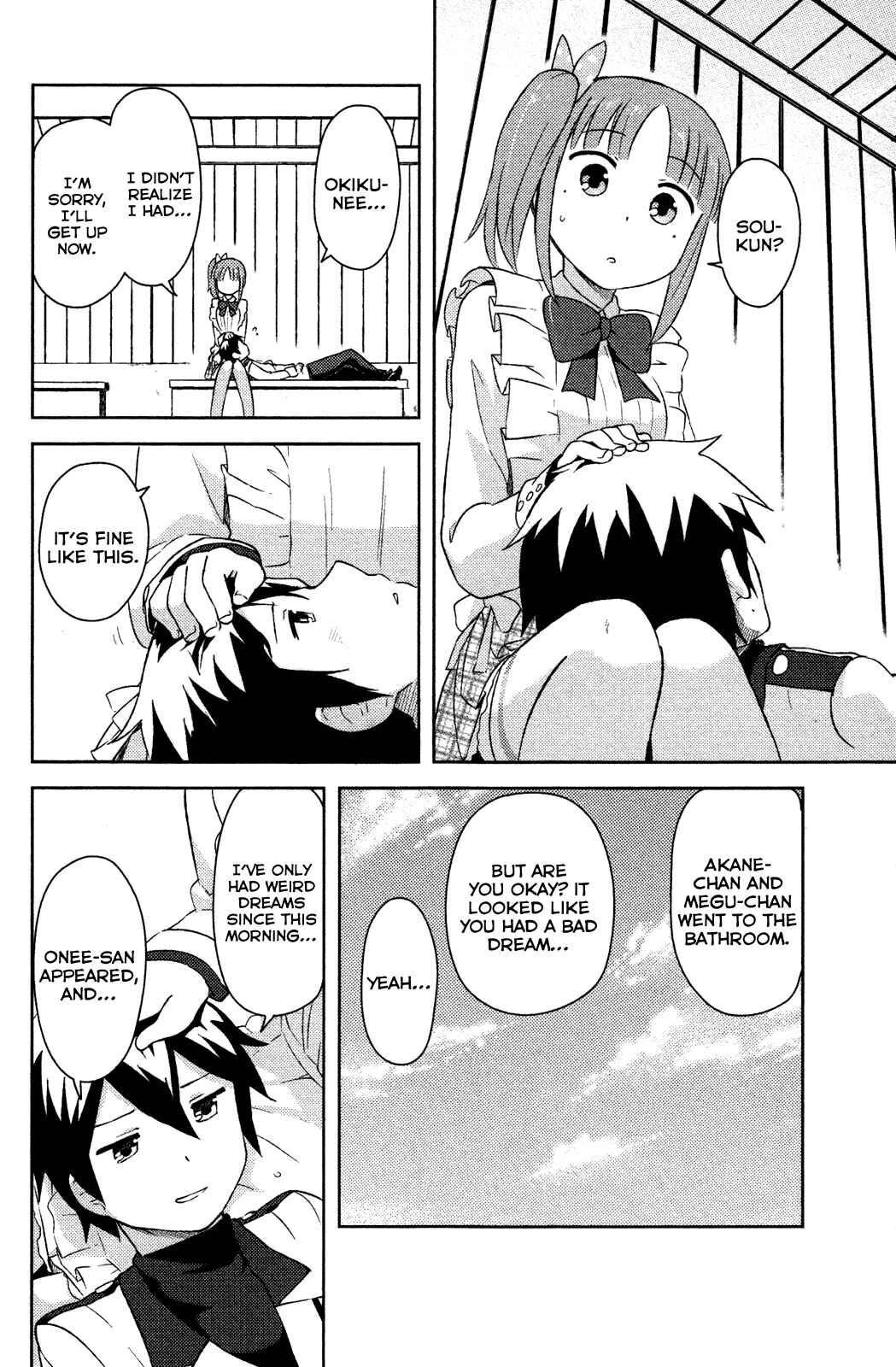 If Her Flag Breaks Chapter 6 - Page 29