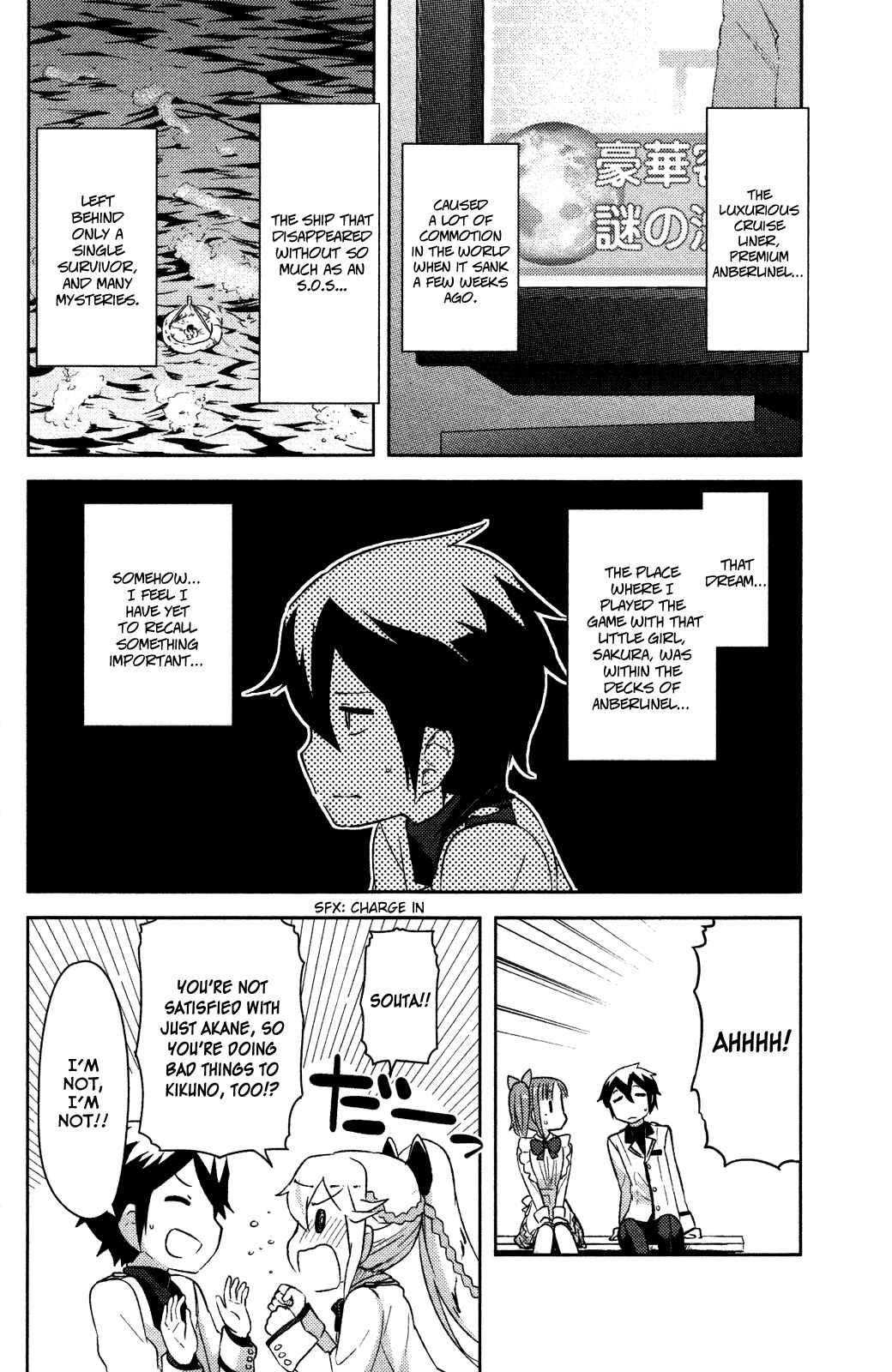 If Her Flag Breaks Chapter 6 - Page 31