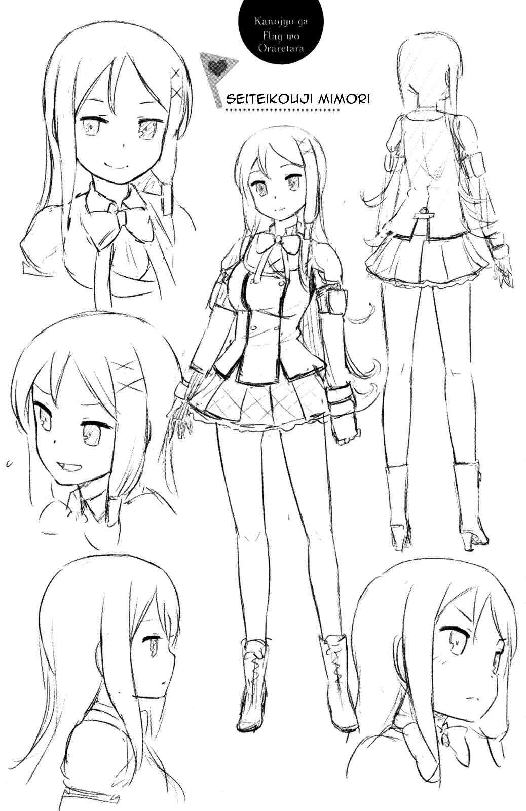 If Her Flag Breaks Chapter 6 - Page 41