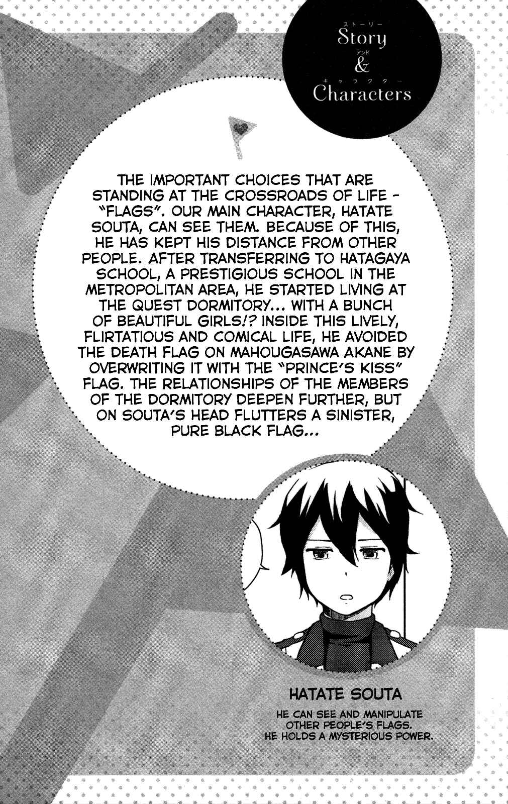 If Her Flag Breaks Chapter 6 - Page 5