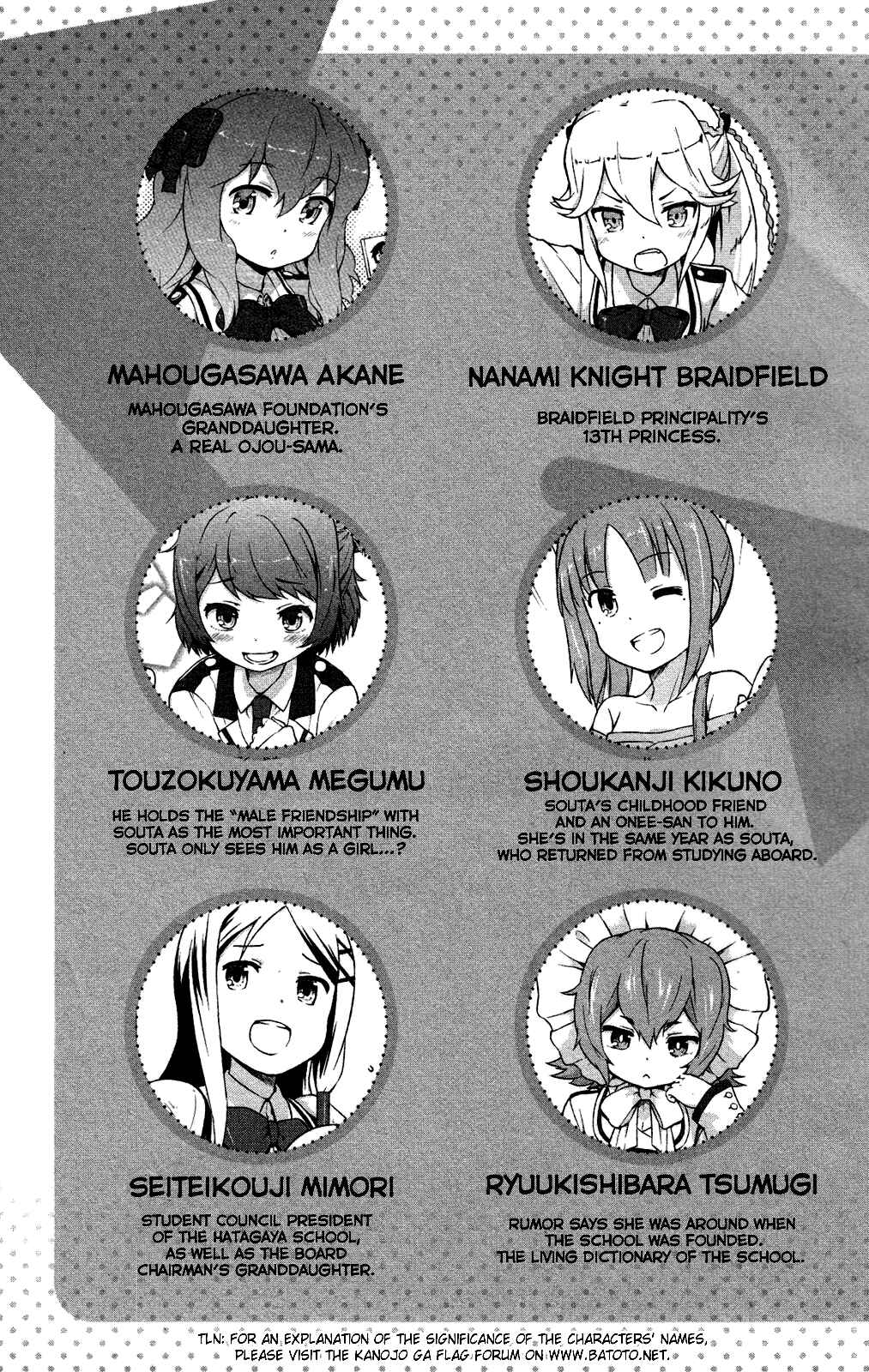 If Her Flag Breaks Chapter 6 - Page 6