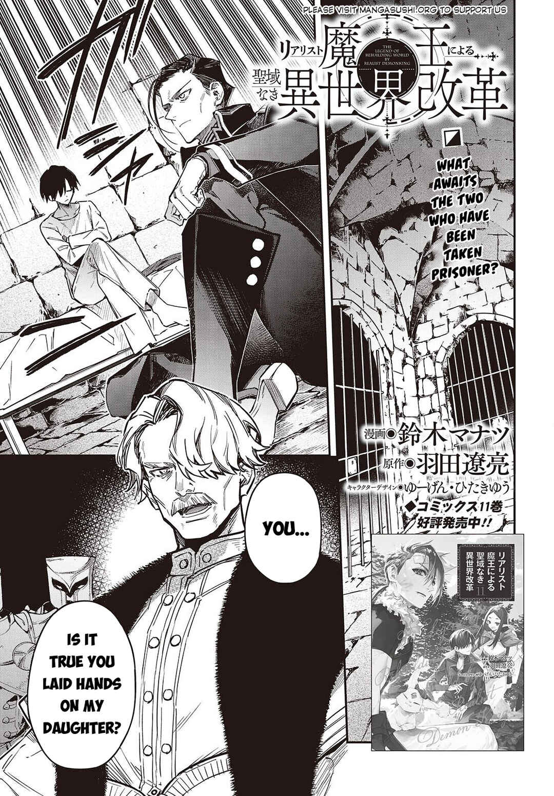 Realist Maou ni Yoru Seiiki Naki Isekai Kaikaku Chapter 71 - Page 2