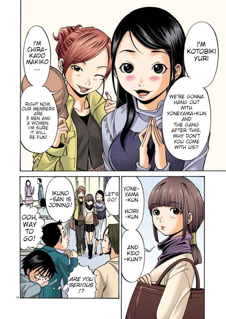 Nozoki Ana (Official Colored) Chapter 3 - Page 11