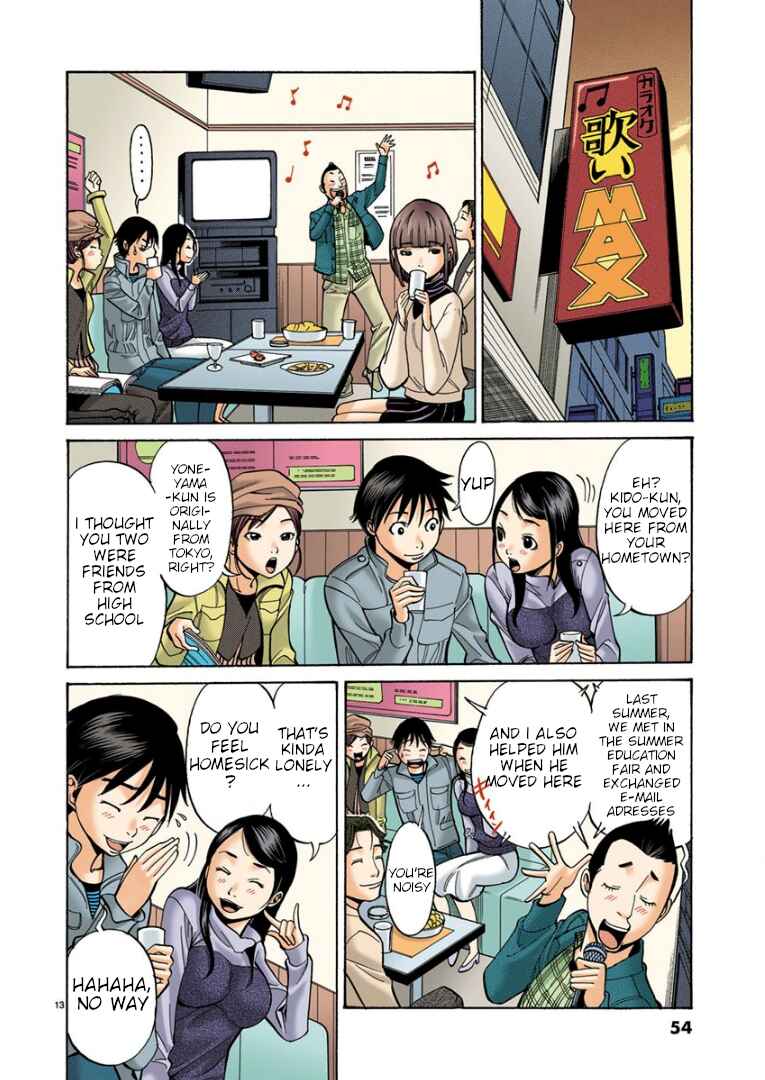 Nozoki Ana (Official Colored) Chapter 3 - Page 13