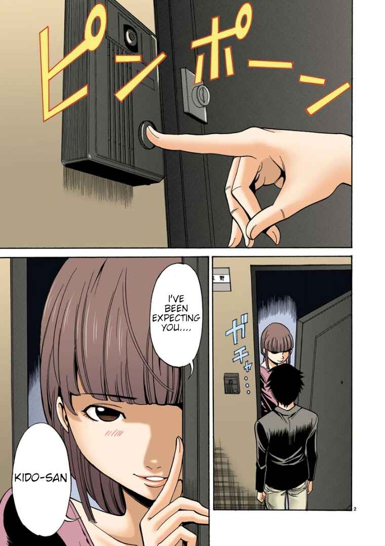Nozoki Ana (Official Colored) Chapter 3 - Page 2