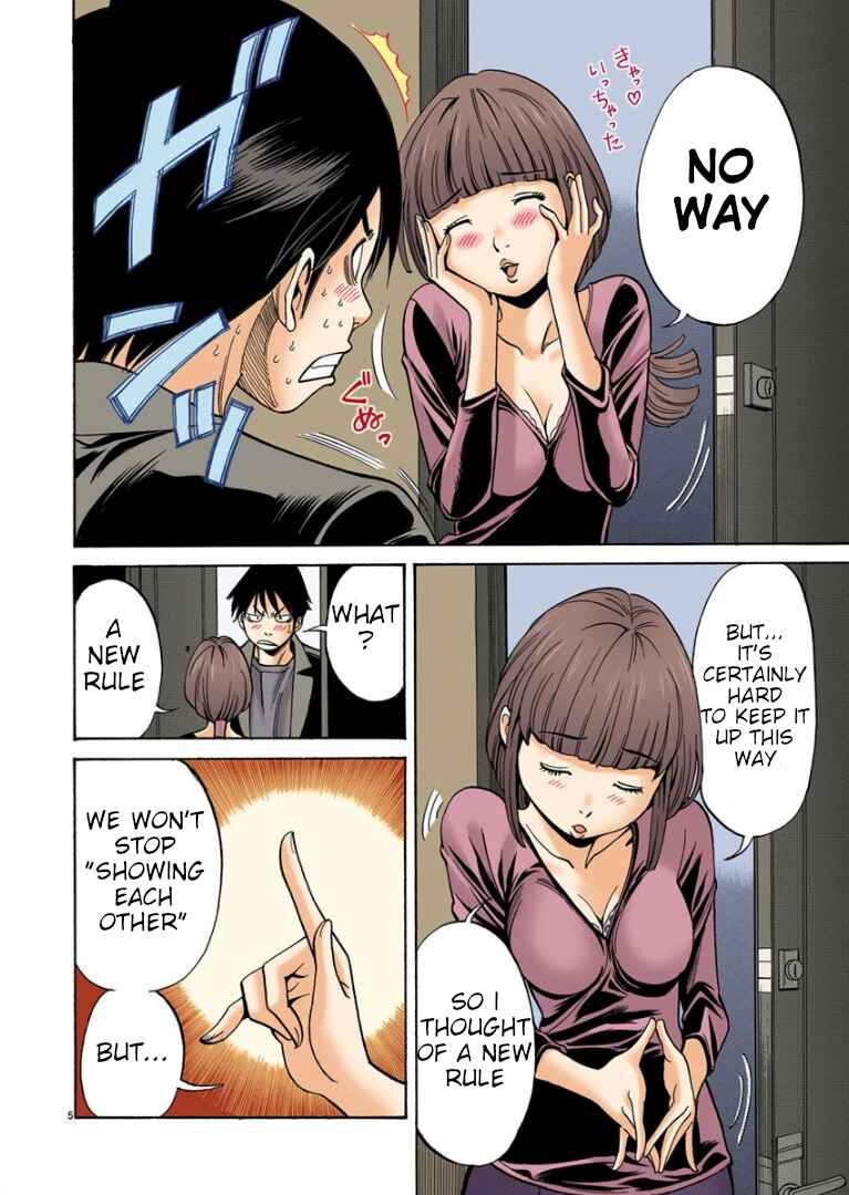 Nozoki Ana (Official Colored) Chapter 3 - Page 5