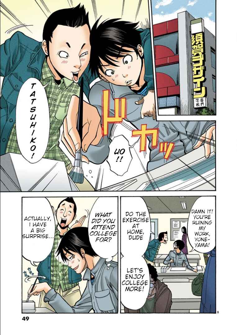 Nozoki Ana (Official Colored) Chapter 3 - Page 8