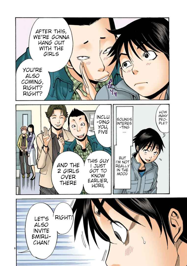Nozoki Ana (Official Colored) Chapter 3 - Page 9