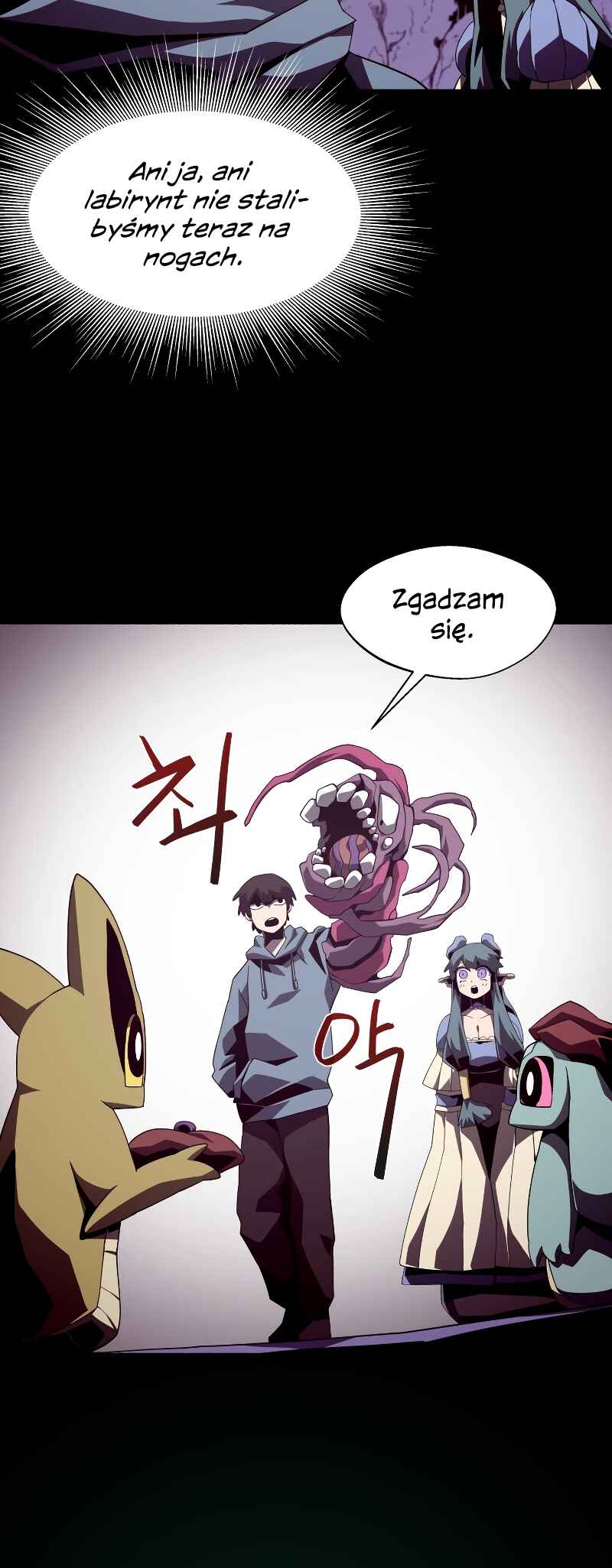 Dungeon Odyssey Chapter 36 - Page 33