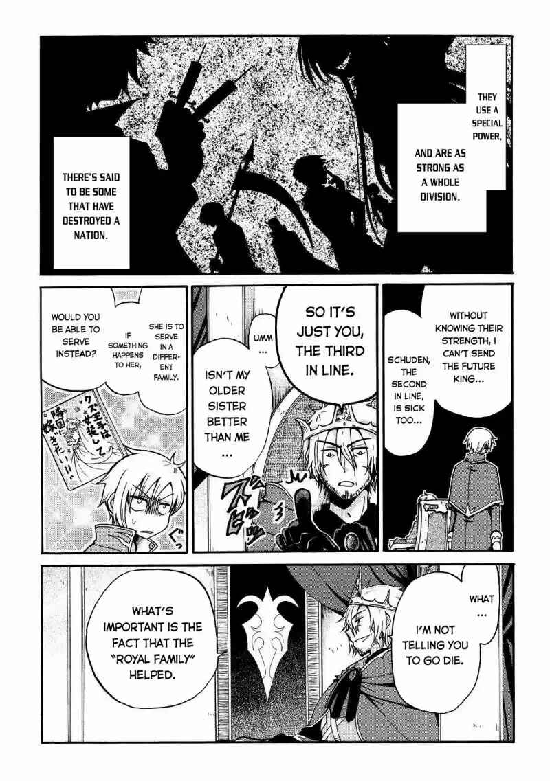Zense wa Kentei. Konjou Kuzu Ouji Chapter 1 - Page 12