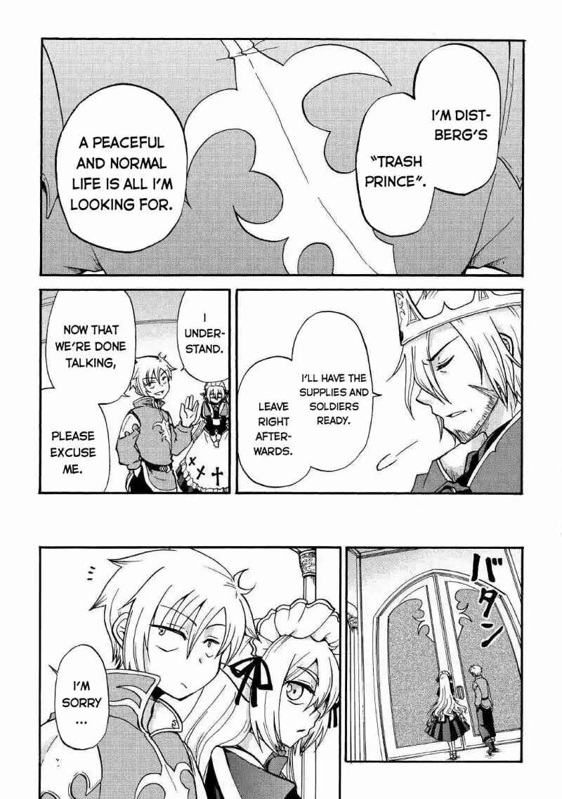 Zense wa Kentei. Konjou Kuzu Ouji Chapter 1 - Page 15