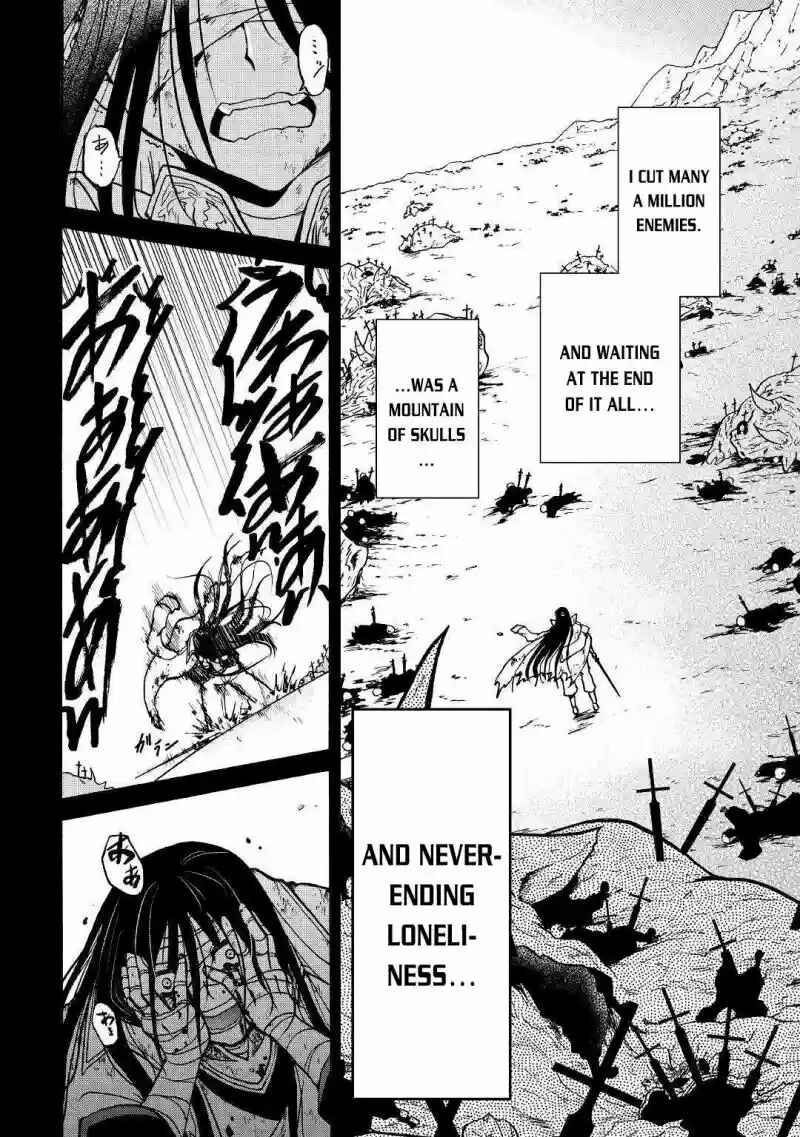 Zense wa Kentei. Konjou Kuzu Ouji Chapter 1 - Page 24