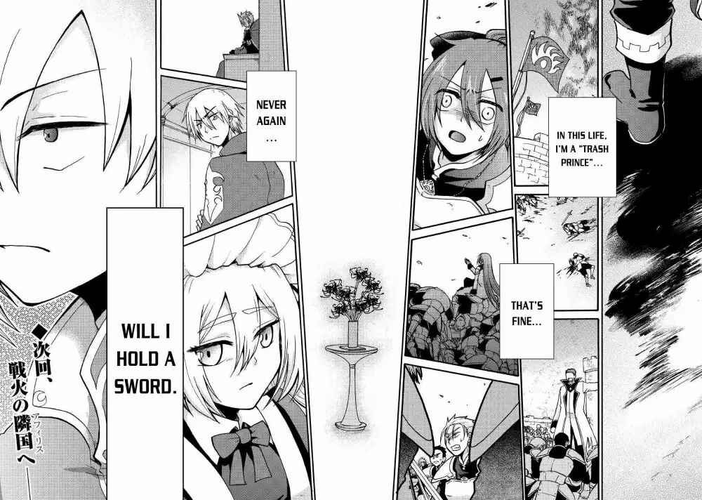 Zense wa Kentei. Konjou Kuzu Ouji Chapter 1 - Page 30