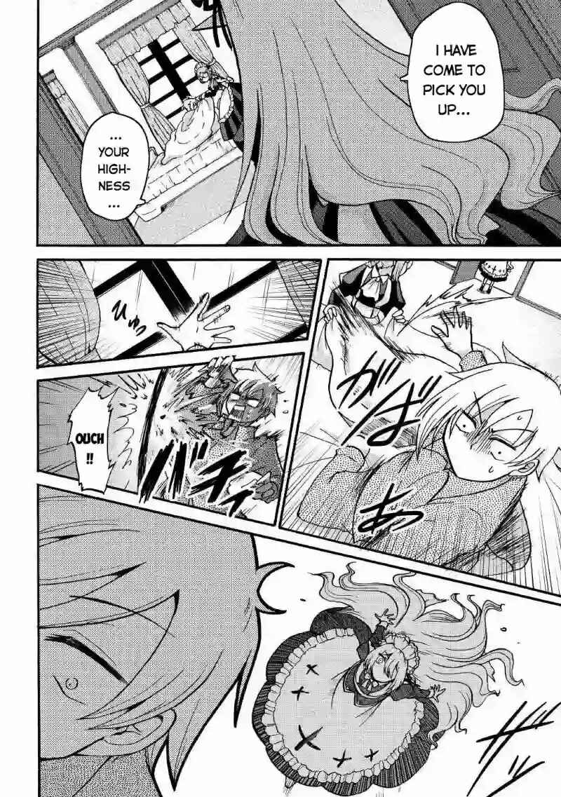 Zense wa Kentei. Konjou Kuzu Ouji Chapter 1 - Page 6
