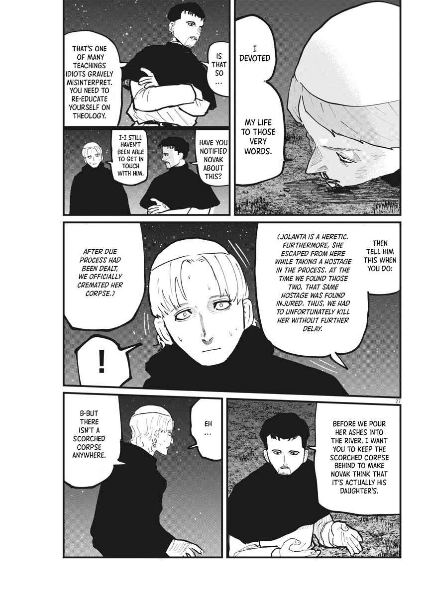 Orb: On the Movements of the Earth Chapter 33 - Page 25