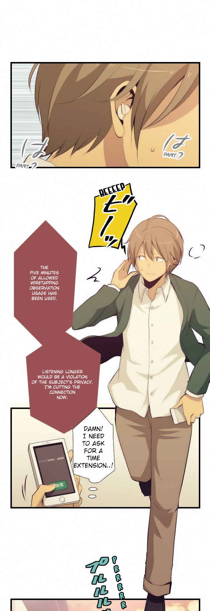 ReLIFE Chapter 50 - Page 1