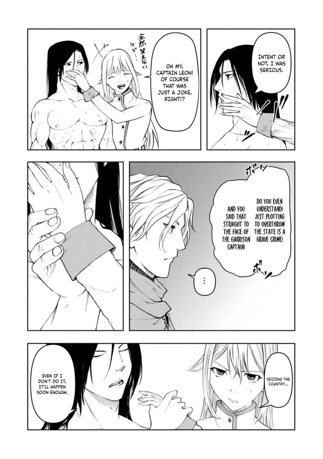 Samurai Musou ~Sengoku Saikyou no Samurai, Isekai wo Seiku~ Chapter 11 - Page 13