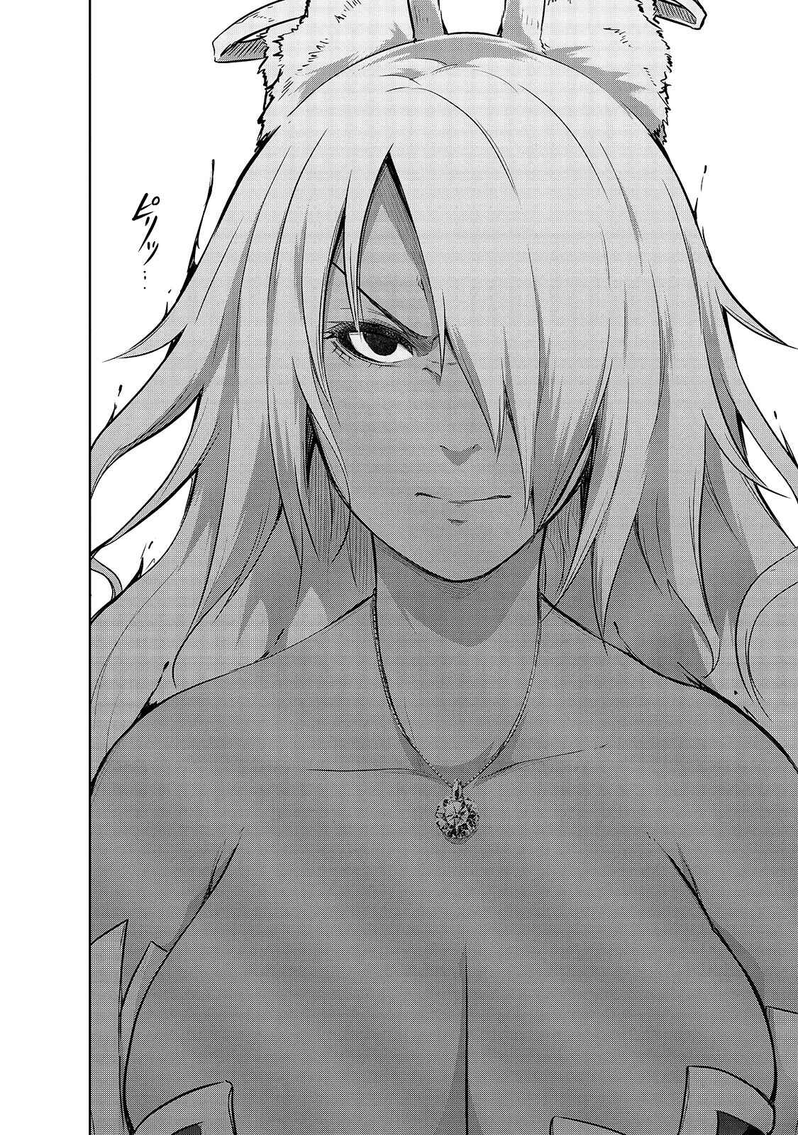 Maou-sama no Machizukuri! ~Saikyou no Dungeon wa Kindai Toshi~ Chapter 32 - Page 25