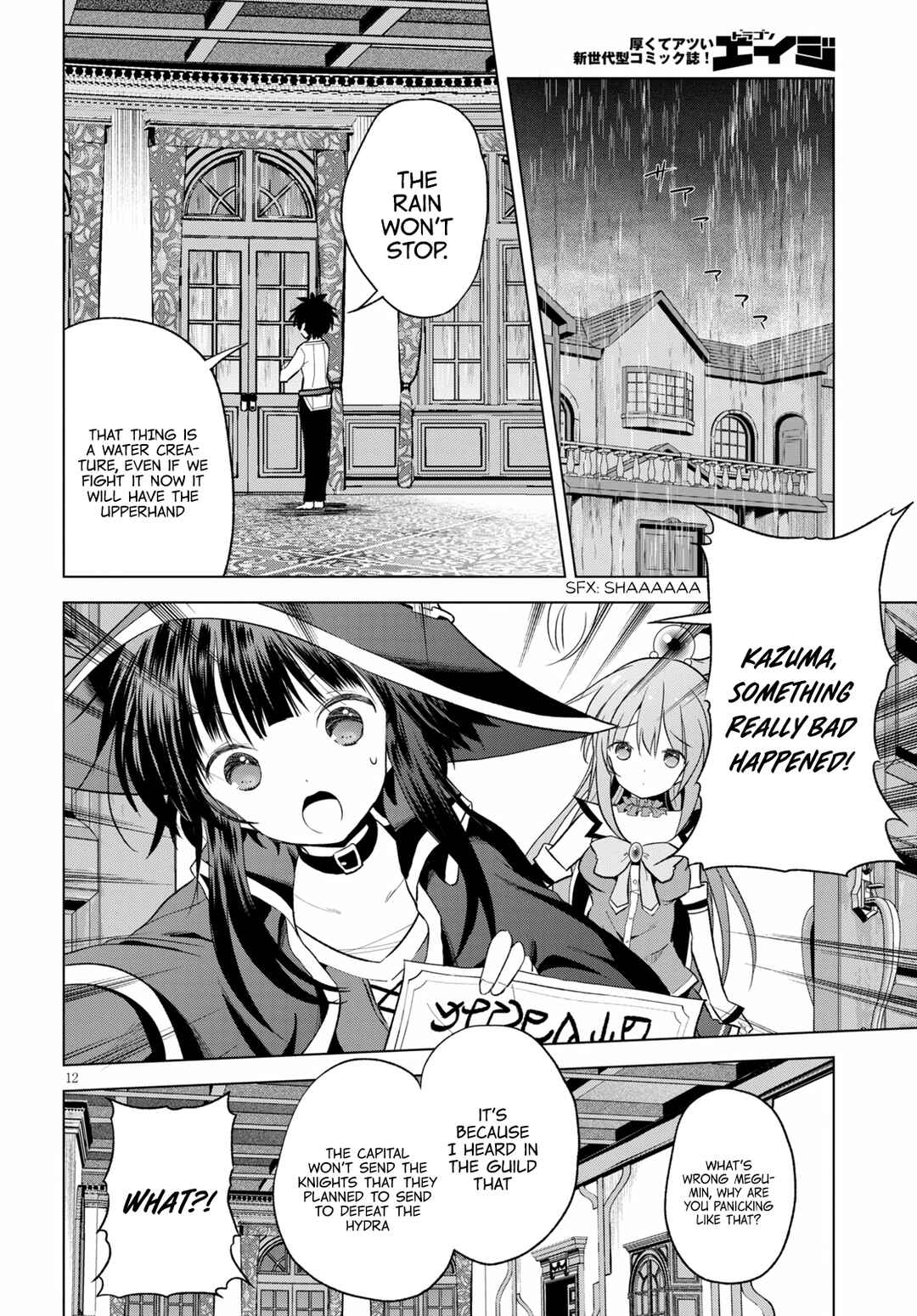 Kono Subarashii Sekai ni Shukufuku o! Chapter 69 - Page 14