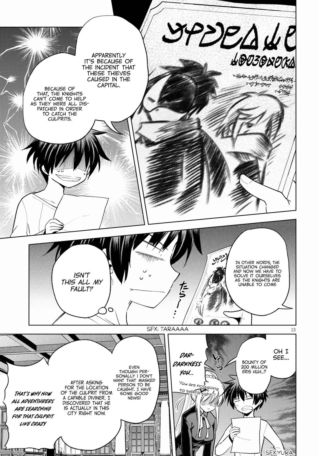 Kono Subarashii Sekai ni Shukufuku o! Chapter 69 - Page 15