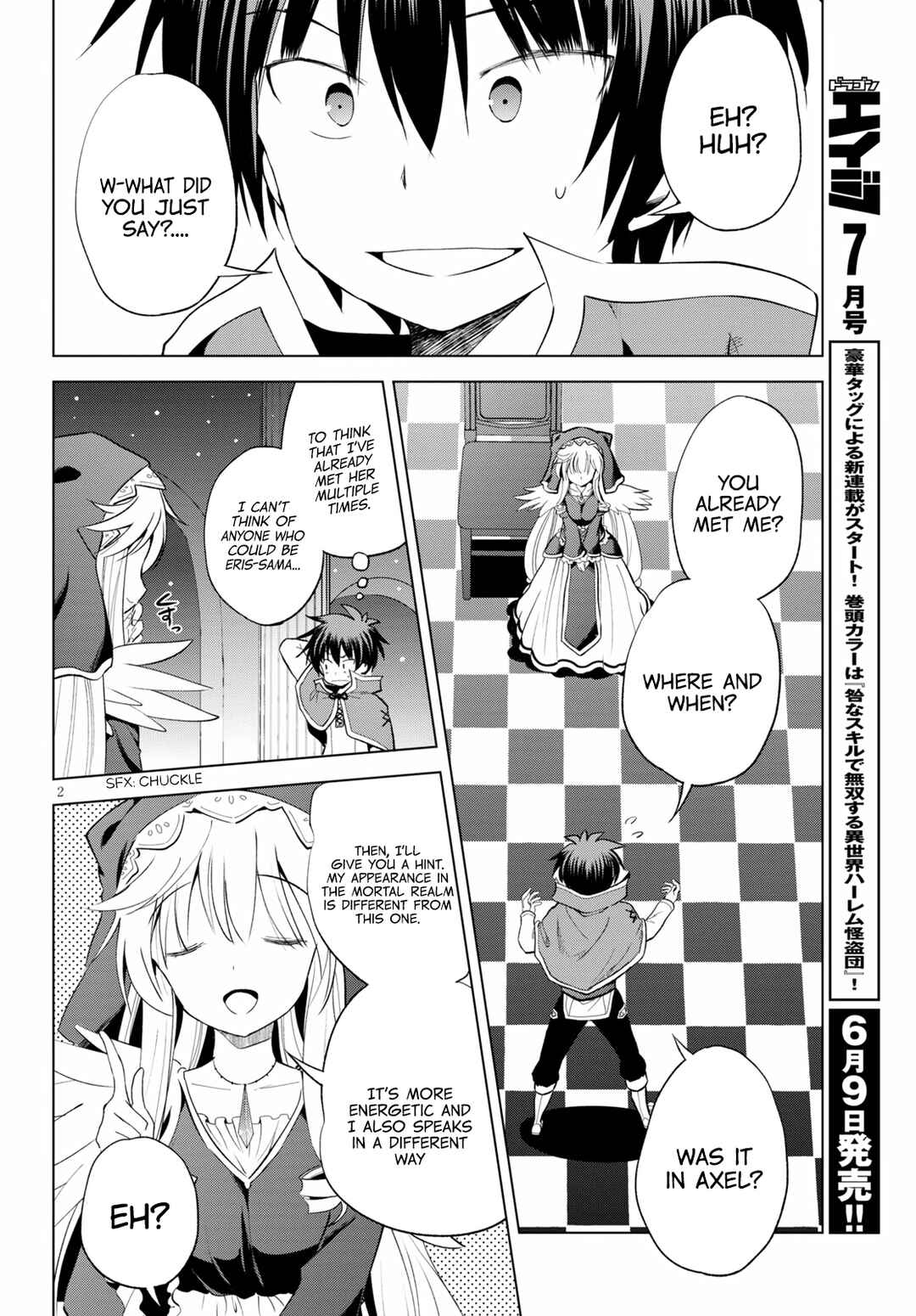 Kono Subarashii Sekai ni Shukufuku o! Chapter 69 - Page 4