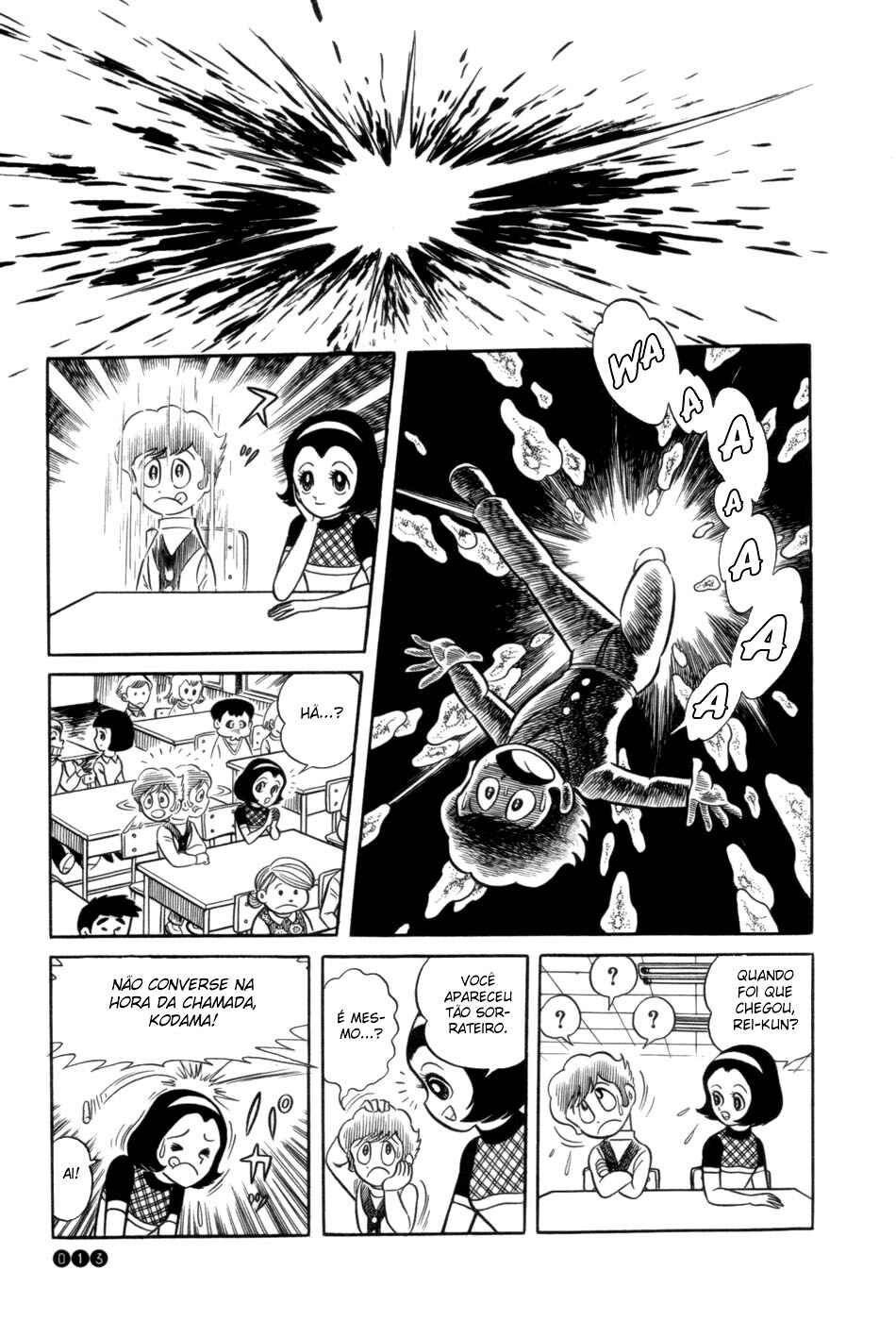 Ojama Yuurei-kun Chapter 1 - Page 14