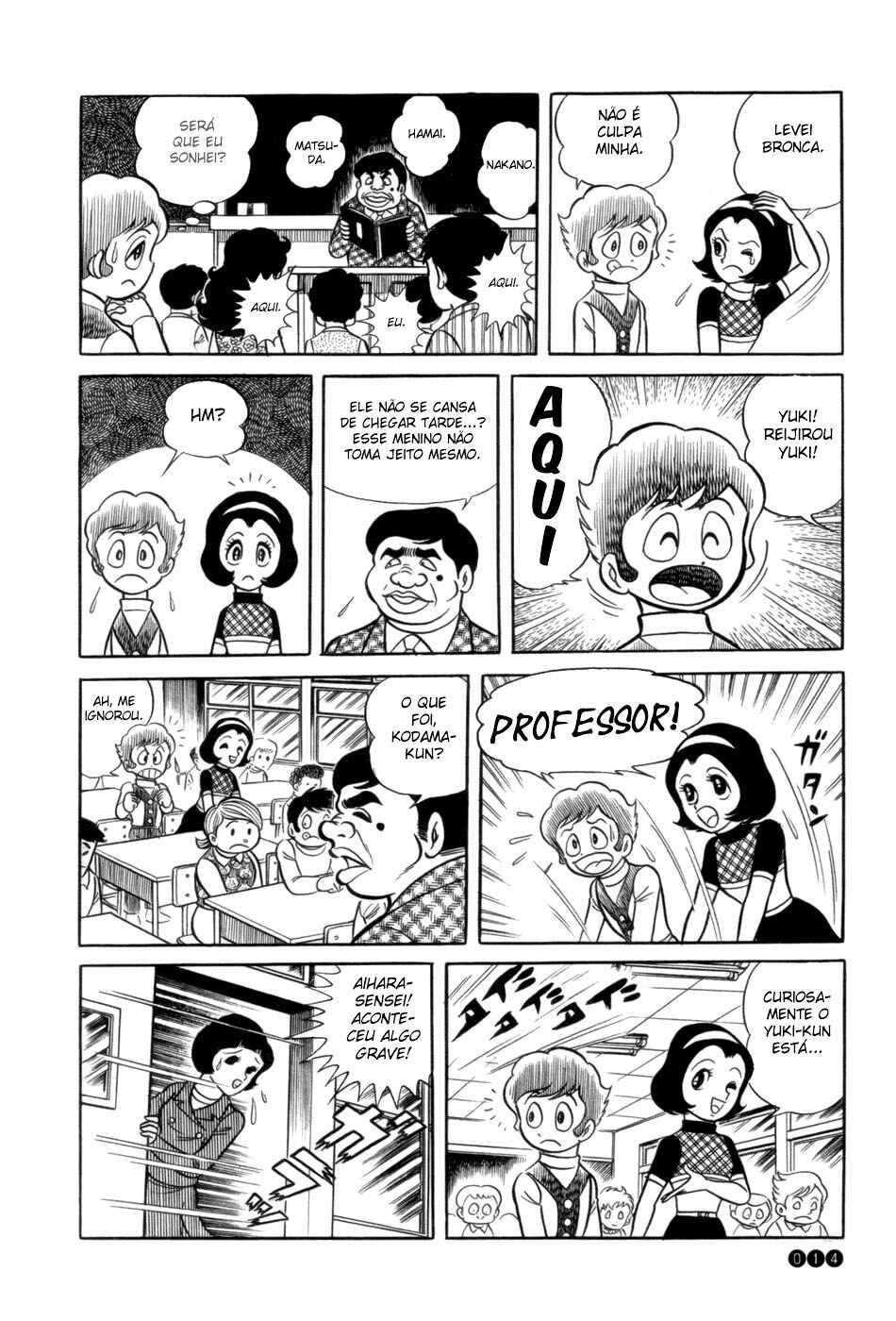 Ojama Yuurei-kun Chapter 1 - Page 15