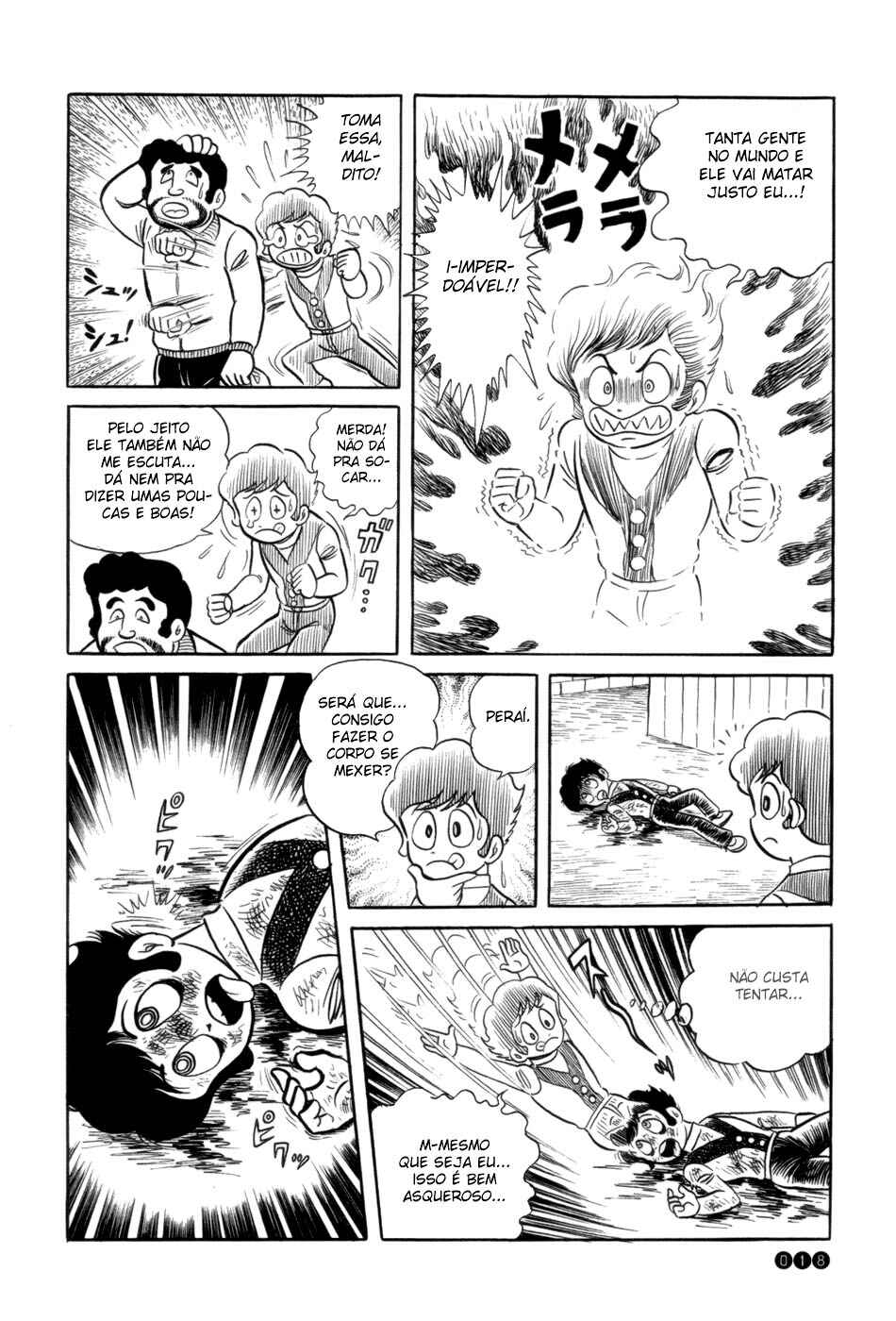 Ojama Yuurei-kun Chapter 1 - Page 19