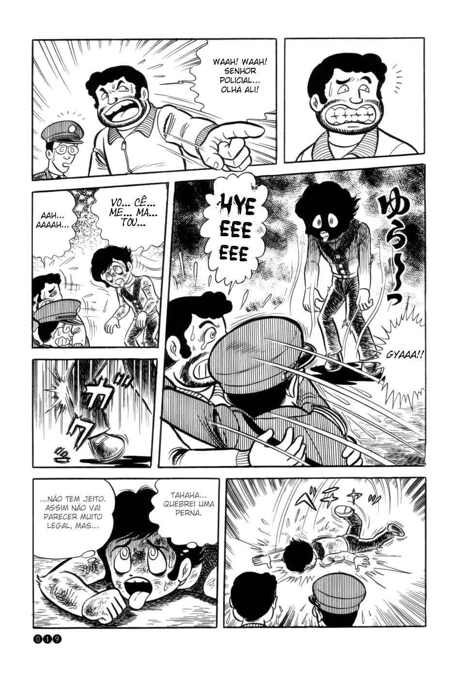 Ojama Yuurei-kun Chapter 1 - Page 20