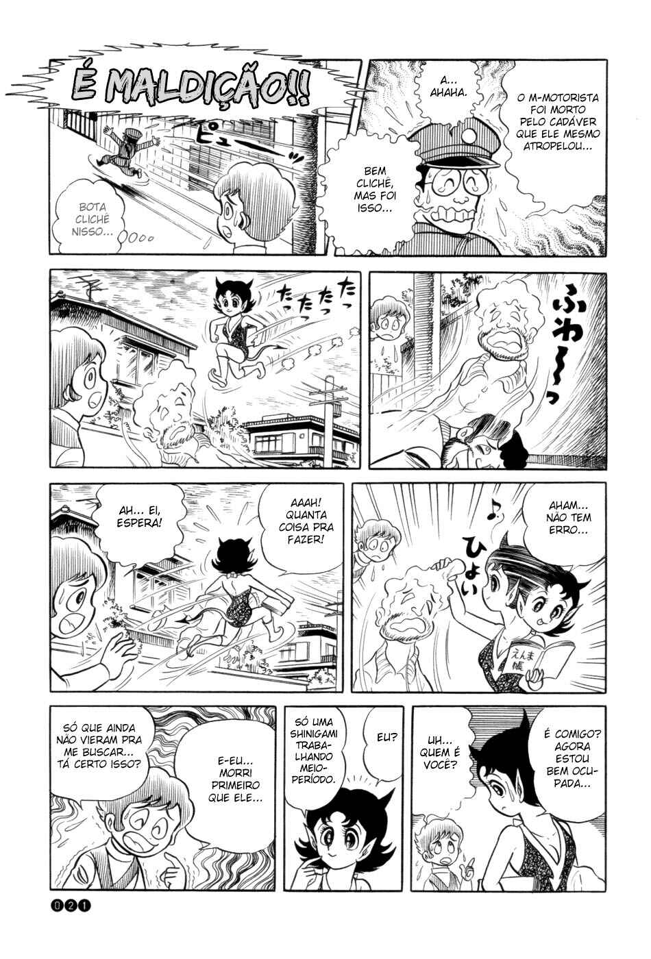 Ojama Yuurei-kun Chapter 1 - Page 22