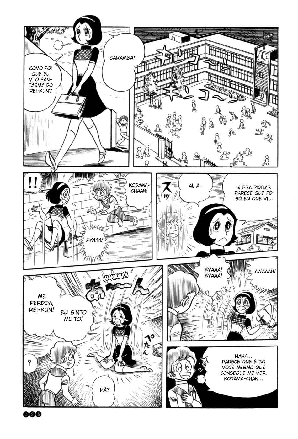 Ojama Yuurei-kun Chapter 1 - Page 24