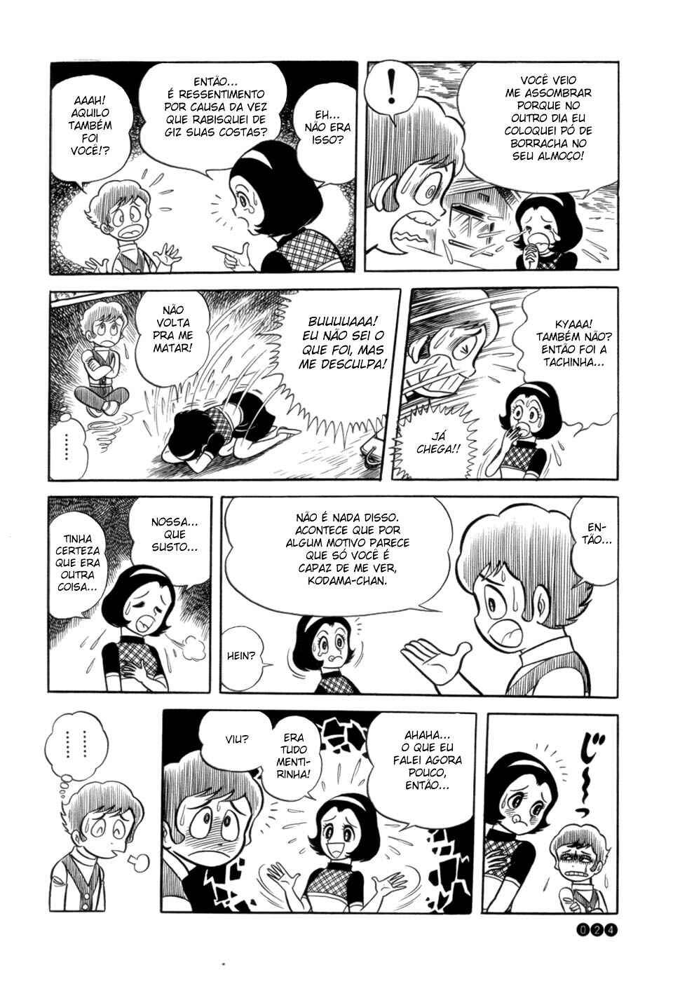 Ojama Yuurei-kun Chapter 1 - Page 25