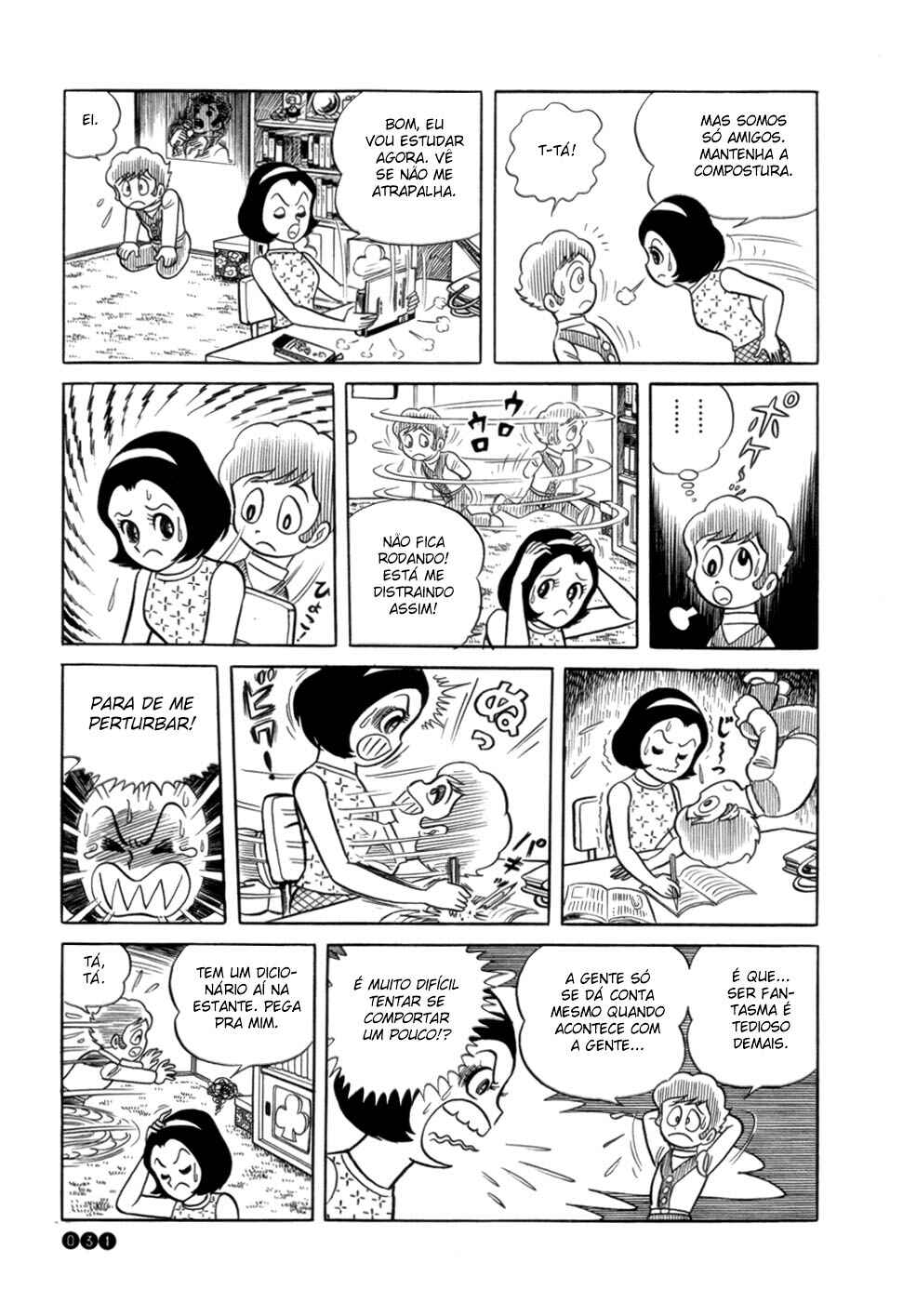 Ojama Yuurei-kun Chapter 1 - Page 32
