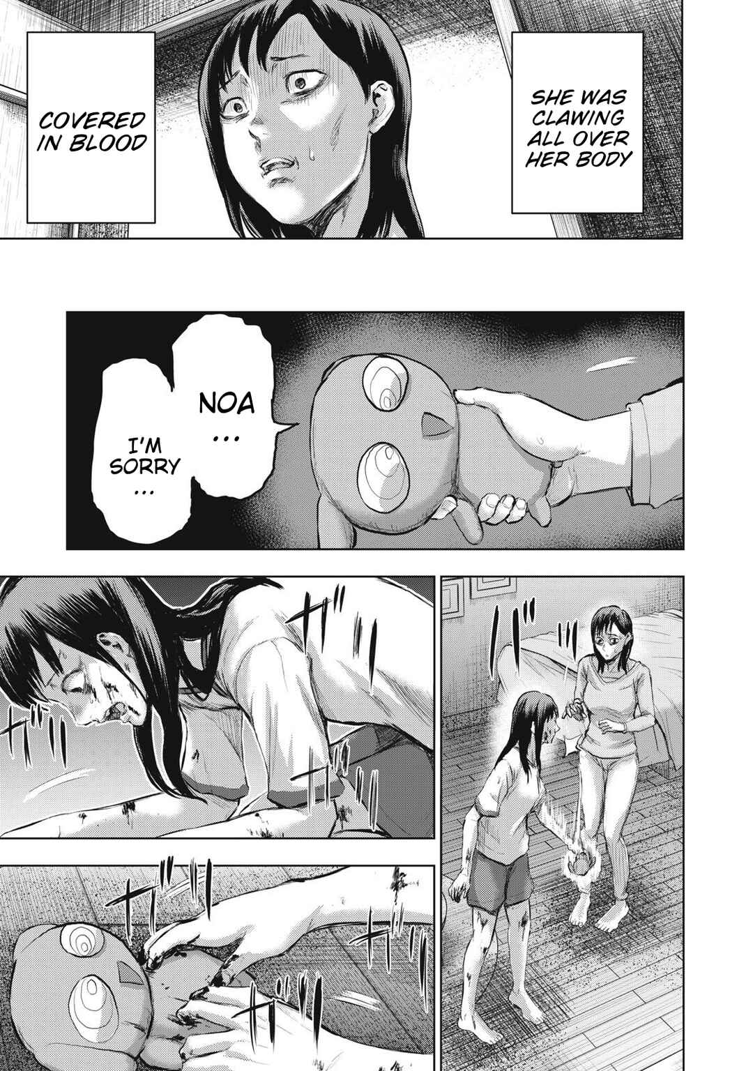 Dareka ga Kaita Manga Chapter 12 - Page 11
