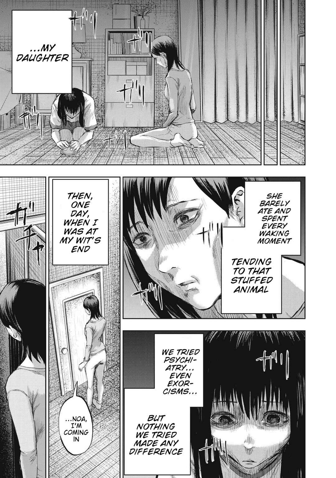 Dareka ga Kaita Manga Chapter 12 - Page 13
