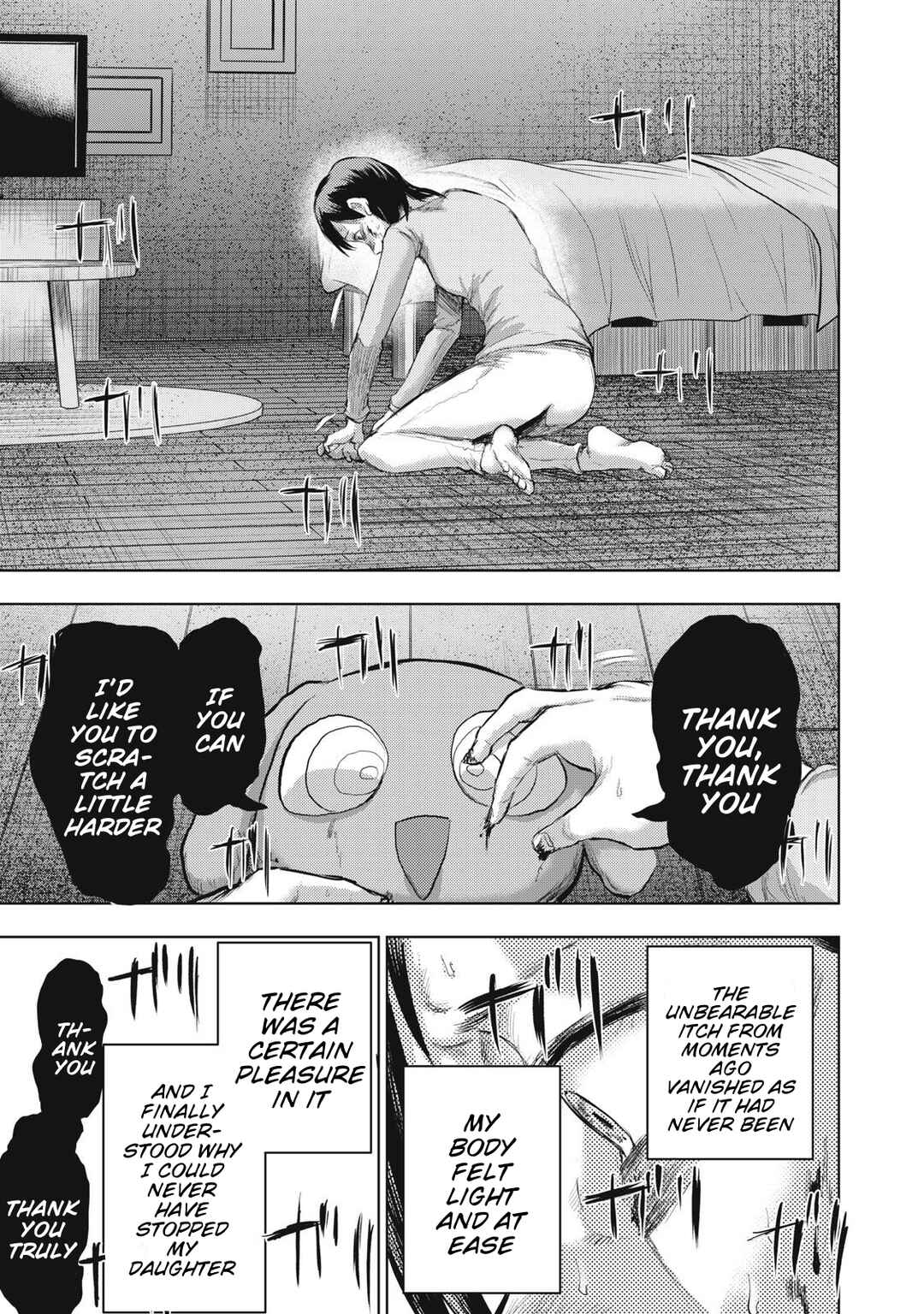 Dareka ga Kaita Manga Chapter 12 - Page 17