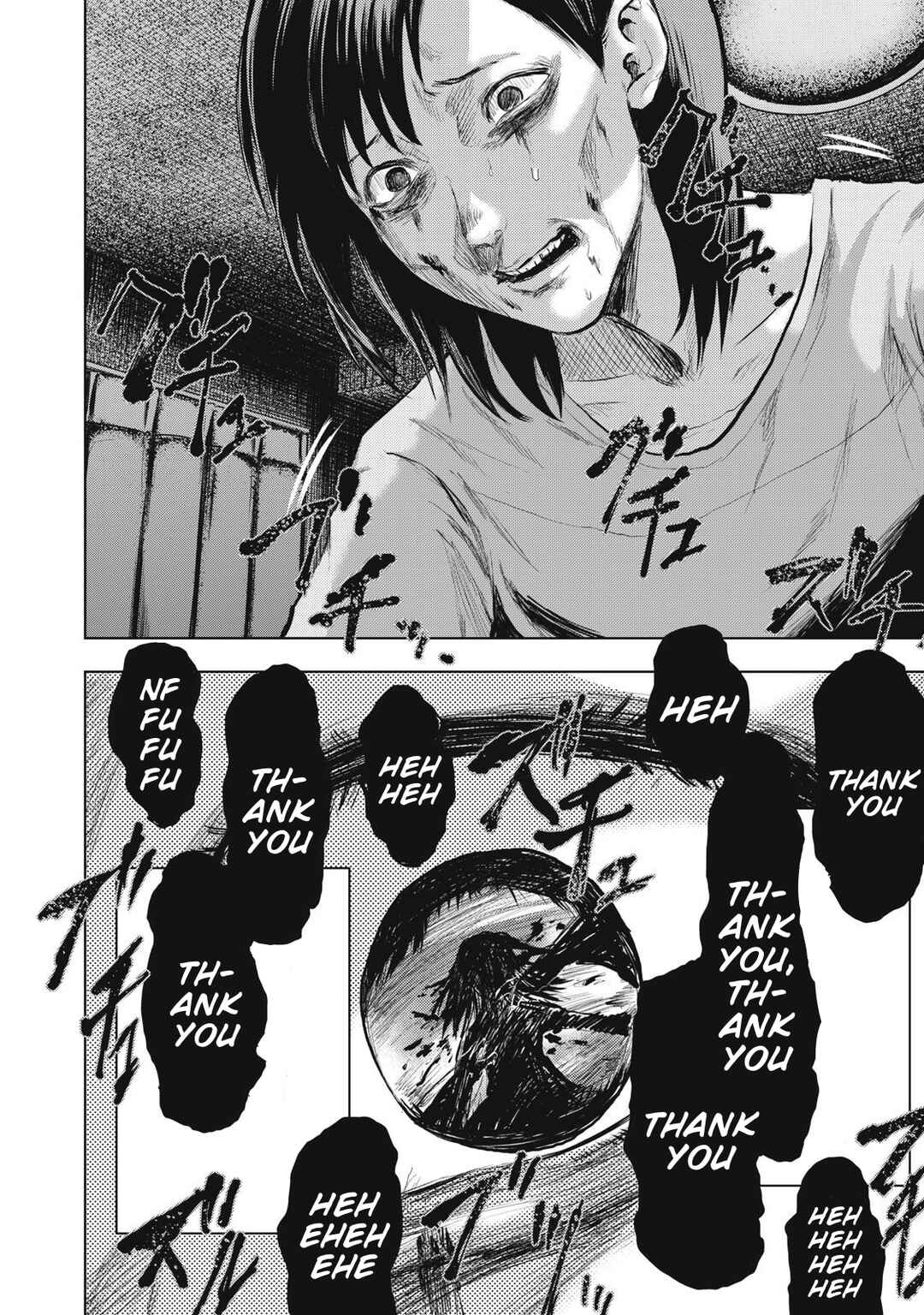 Dareka ga Kaita Manga Chapter 12 - Page 18