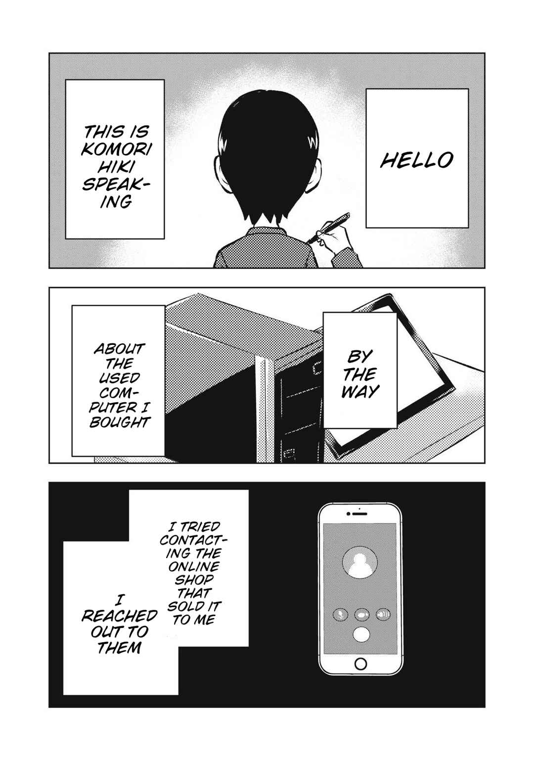 Dareka ga Kaita Manga Chapter 12 - Page 19