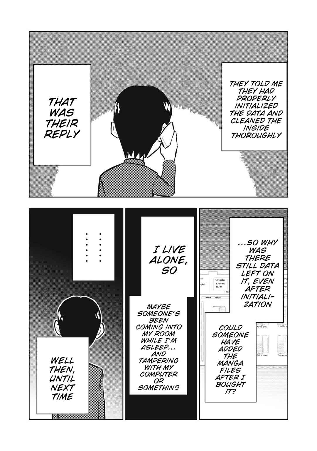 Dareka ga Kaita Manga Chapter 12 - Page 20