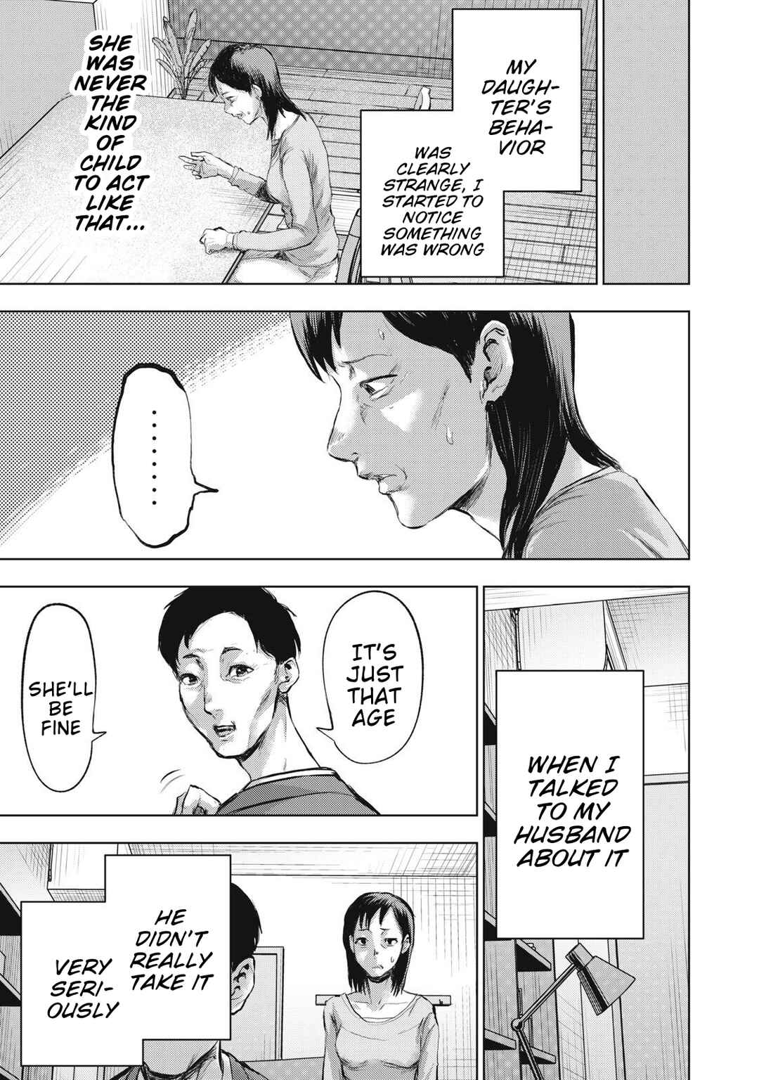 Dareka ga Kaita Manga Chapter 12 - Page 7