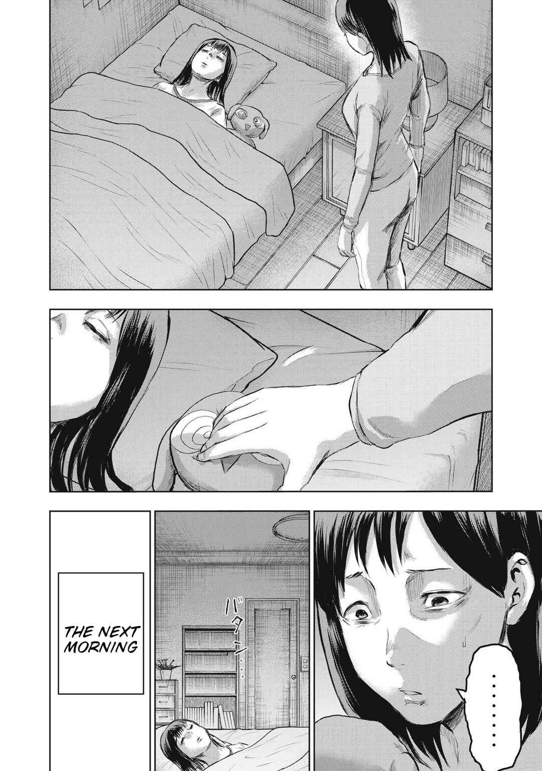Dareka ga Kaita Manga Chapter 12 - Page 8