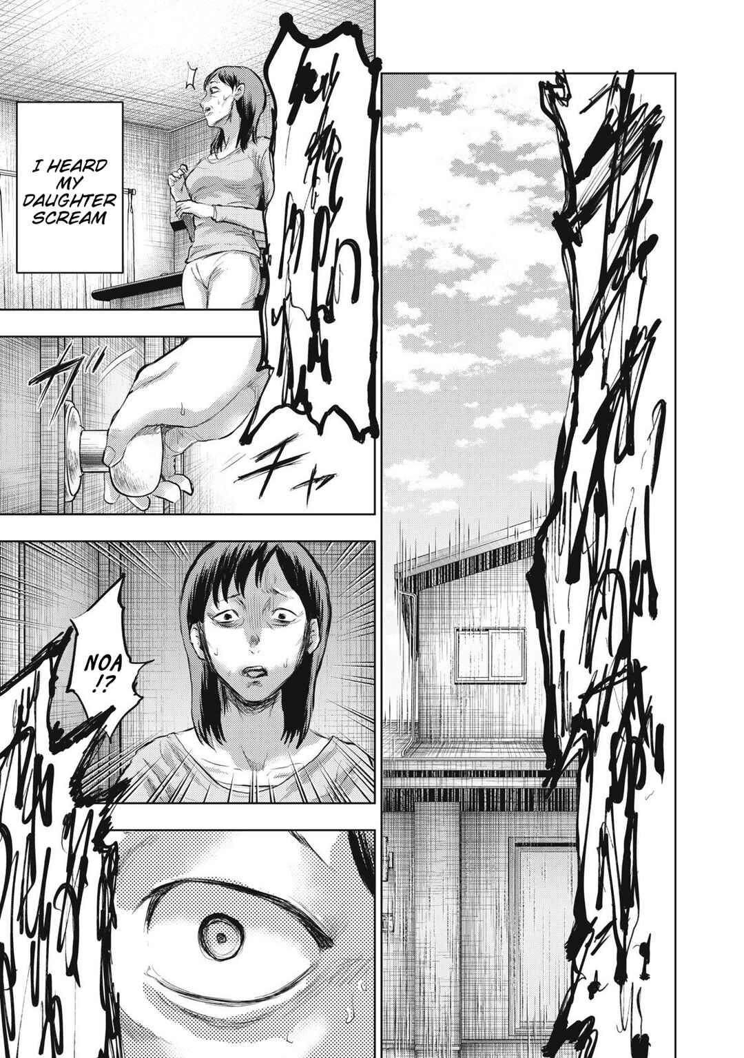 Dareka ga Kaita Manga Chapter 12 - Page 9
