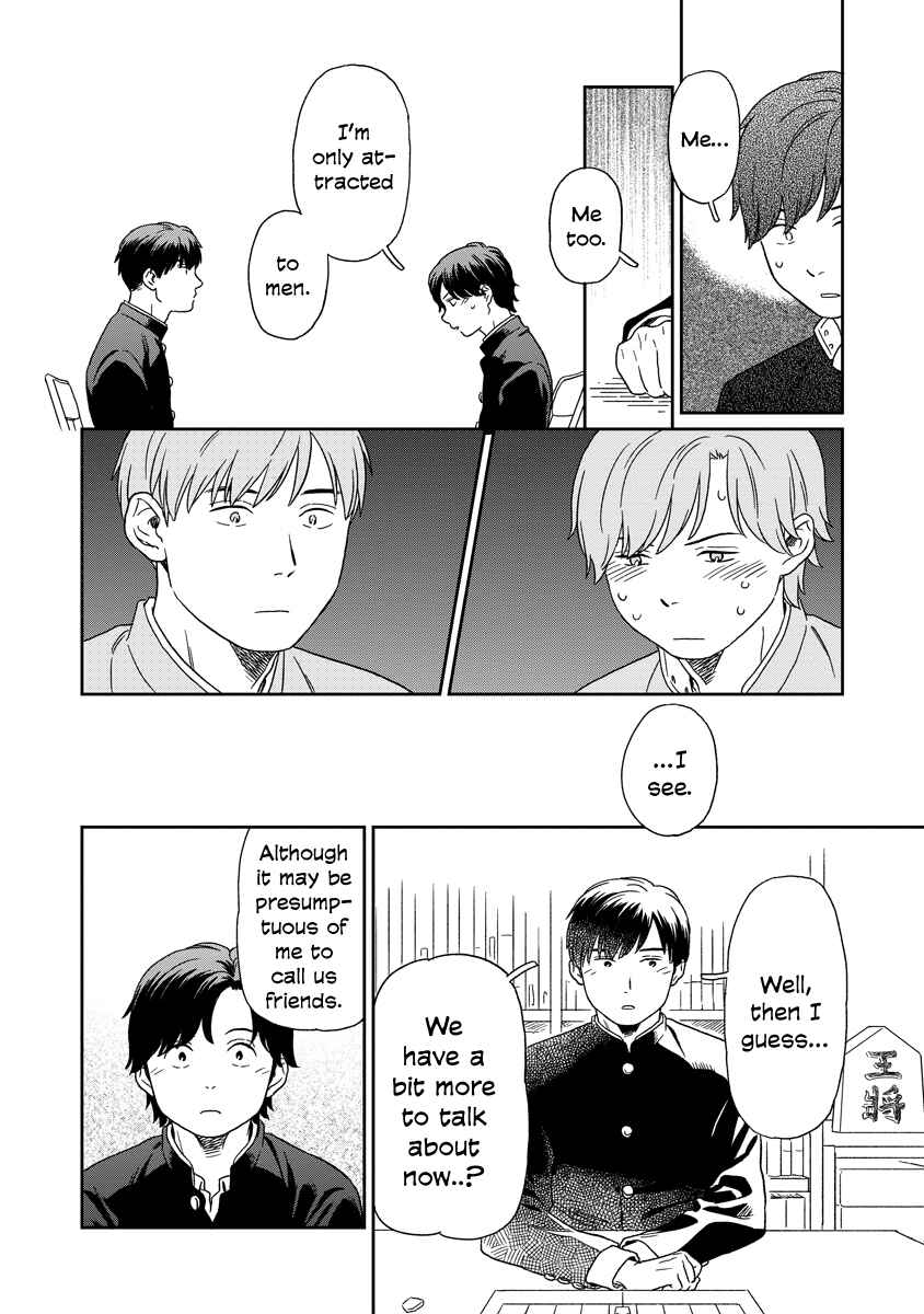 Kirakira Shitemo, Shinakutemo Chapter 13 - Page 10